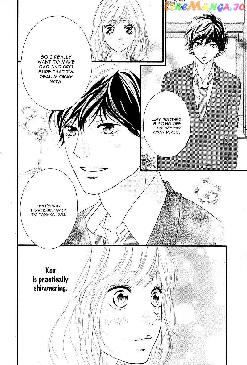 Ao Haru Ride, Chapter 49 image 24